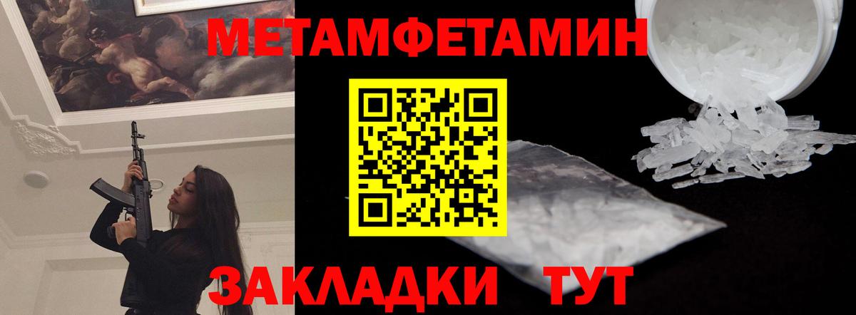 Сергиев Посад  АМФЕТАМИН  Вход с VPN  Amphetamine  Амфетамин VHQ 