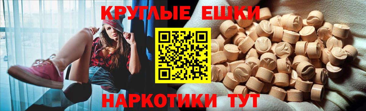 сайты даркнета формула  Ecstasy  Вход с VPN  Экстази Philipp Plein  Сергиев Посад 