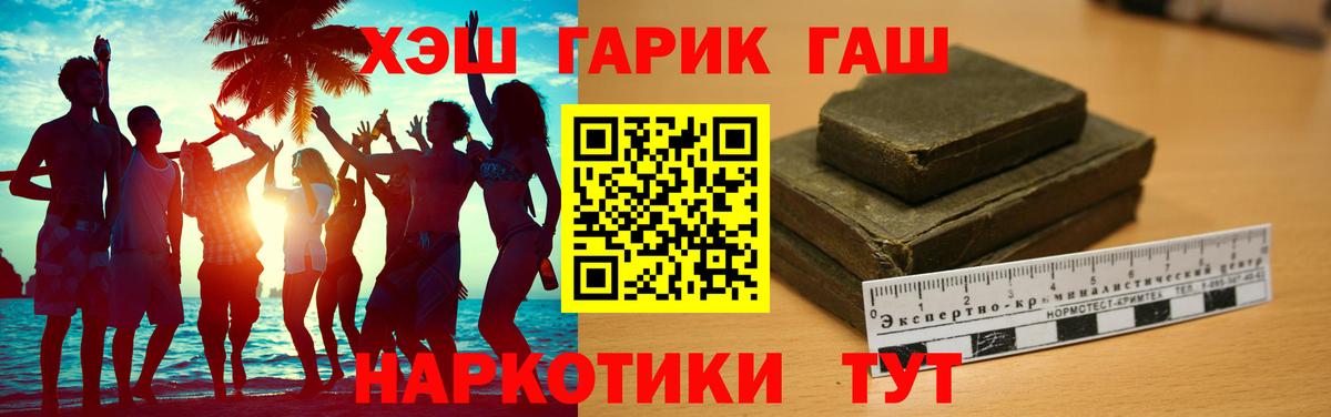 Гашиш индика сатива Сергиев Посад