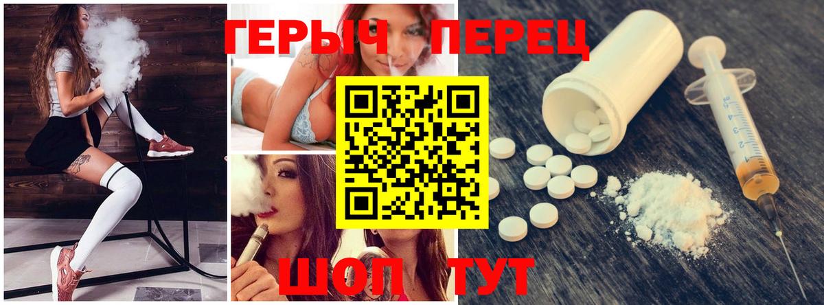 Сергиев Посад  ГЕРОИН VHQ  ГЕРОИН  Вход с VPN 