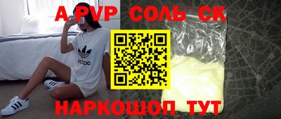 СК Рузаевка