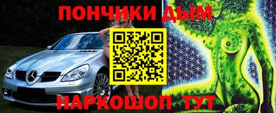 2c-b Рязань