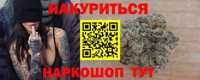 гидропоника Рыбинск