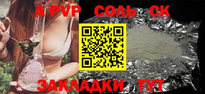 гидропоника Рыбинск