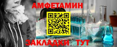 СК Рузаевка