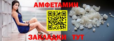 СК Рузаевка