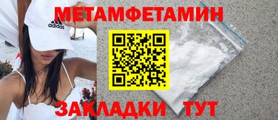 гидропоника Рыбинск