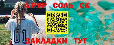 СК Рузаевка