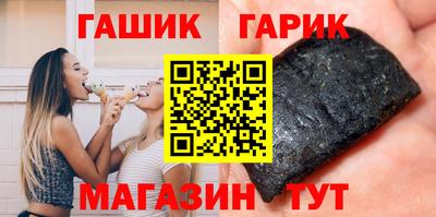 гидропоника Рыбинск