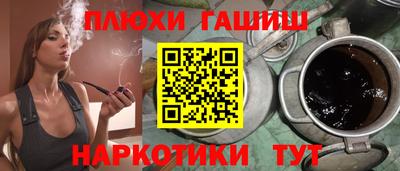 гидропоника Рыбинск