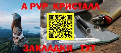 гидропоника Рыбинск