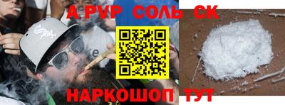 гидропоника Рыбинск