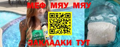 СК Рузаевка