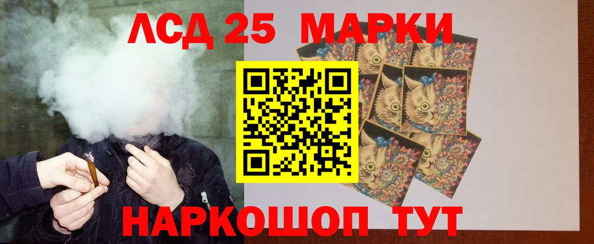 mega как войти  LSD-25 экстази ecstasy  Вход с VPN  Лсд 25 экстази кислота  Сергиев Посад 