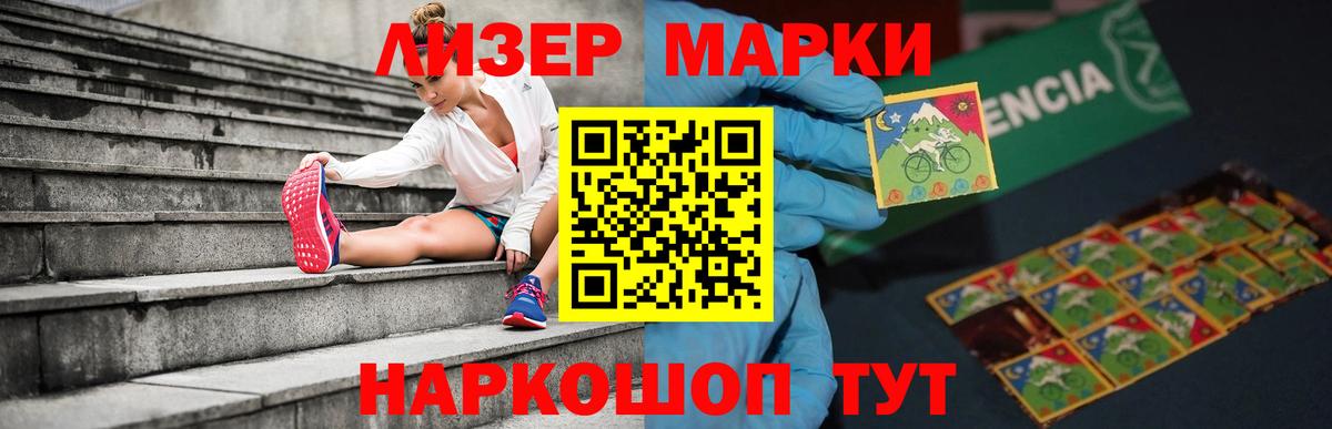 Мефедрон Сергиев Посад